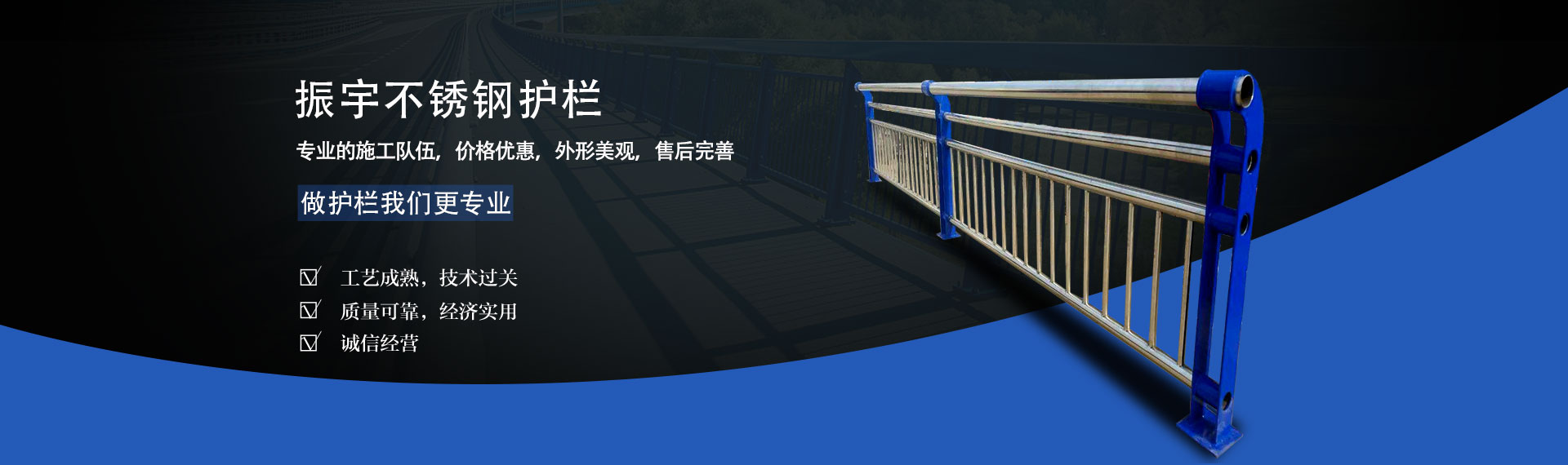 山东振宇钢铁有限公司