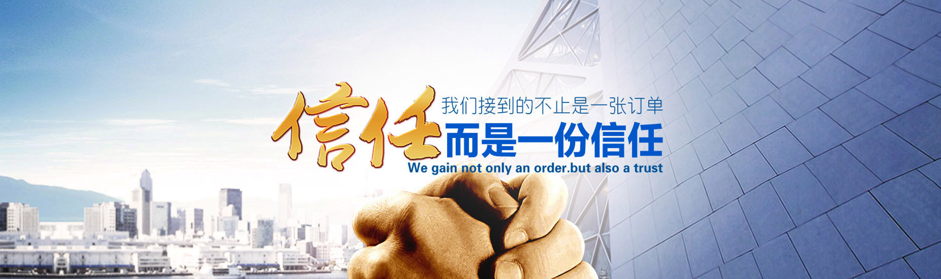 山东振宇钢铁有限公司